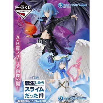 Peluche Angel Stitch Disney soft 40cm