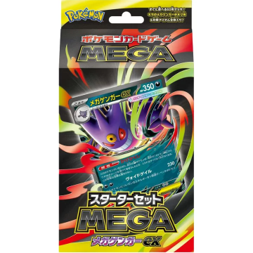 Pokémon Mega Gengar ex – Starter Deck The Pokemon Company - 1