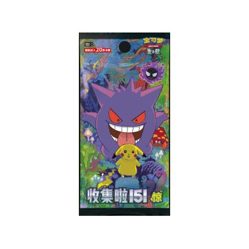 Sobre Pokemon 151 Gengar & Pikachu Chino The Pokemon Company - 1