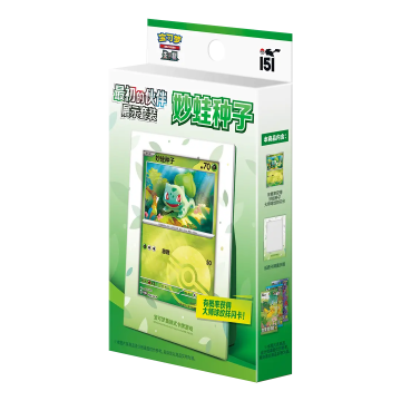 Caja 3 Sobres Pokemon 151 Partner Display Bulbasaur Chino The Pokemon Company - 1