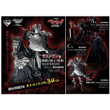 Figura POP Jumbo Kuromi