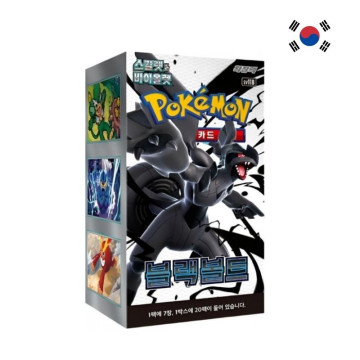 Caja  20 Sobres Pokemon Black Bolt Coreano
