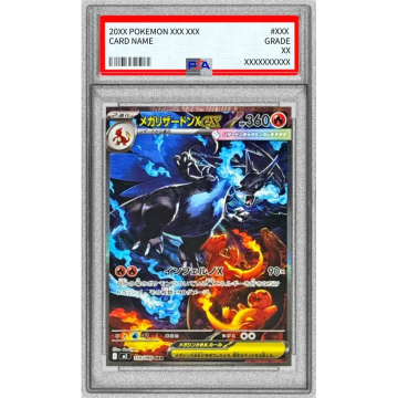 Mega Charizard X ex SAR 110/080 (JP) PSA 10