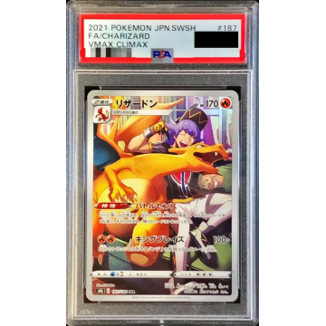 Charizard CHR 187/184 (JP) PSA 10