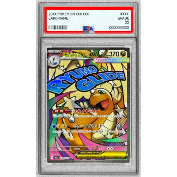 Mega Dragonite ex MA 232/193 (JP) PSA 10
