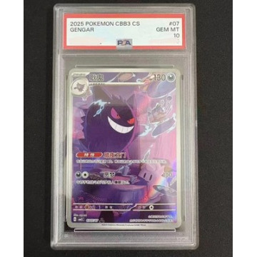 Gengar V15 CBB3C 03 (CN) PSA 10
