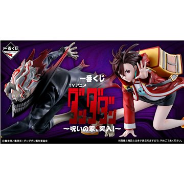 Lampara Mushroom Super Mario Bros Nintendo