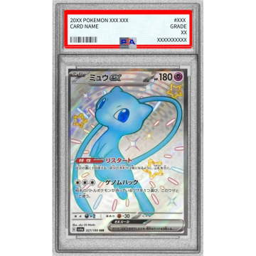 Mew ex SSR 327/190 (JP) PSA 10