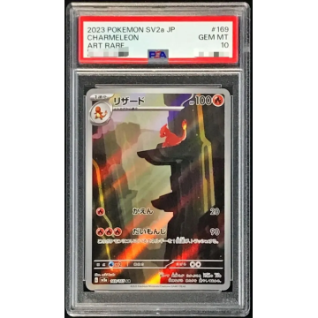 Charmeleon AR SV2a 169/165 (JP) PSA 10