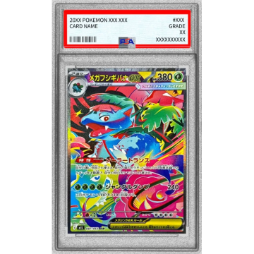 Mega Venusaur ex SAR M1L 087/063 (JP) PSA 10