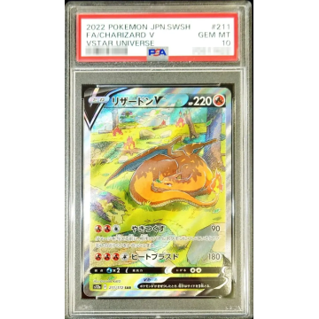 Charizard V SAR s12a 211/172 (JP) PSA 10