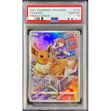 Eevee CHR s8b 210/184 (JP) PSA 10