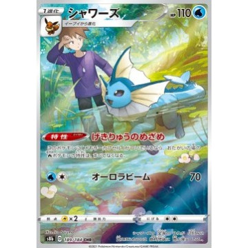 Vaporeon CHR s8b 189/184 (JP)