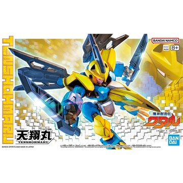 Figura POP Dandadan Okarun Mid-Transformation