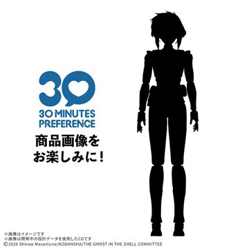Figura POP Dandadan Okarun Mid-Transformation