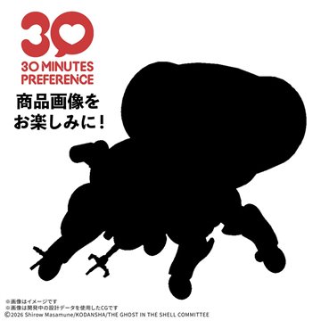 Figura POP Dandadan Okarun Mid-Transformation