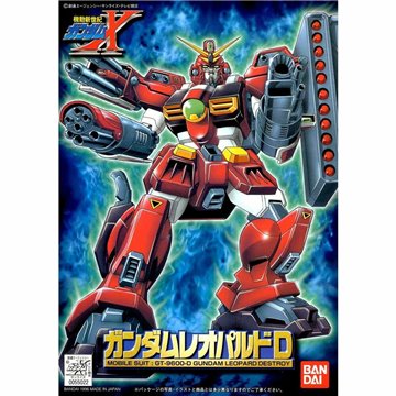 Figura POP Dandadan Okarun Mid-Transformation