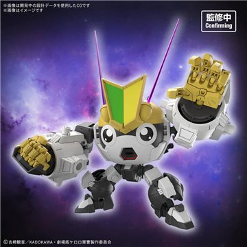 Figura POP Dandadan Okarun Mid-Transformation