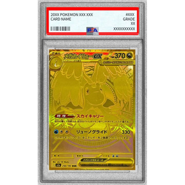 Mega Dragonite ex MUR M2a 250/193 (JP) PSA 10