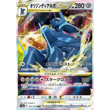 Origin Forme Dialga VSTAR RRR s12a 101/172 (JP)