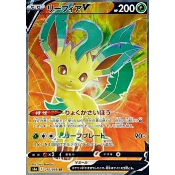 Leafeon V SR S6a 070/069 (JP)
