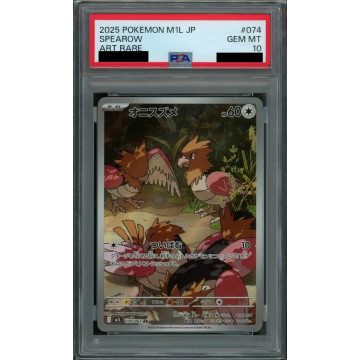 Spearow AR M1L 074/063 (JP) PSA 10