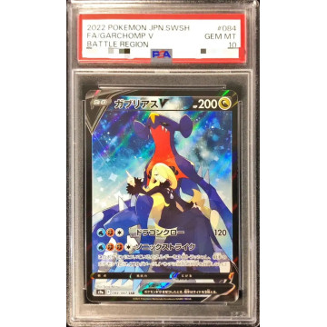 Garchomp V CSR s9a 084/067 (JP) PSA 10
