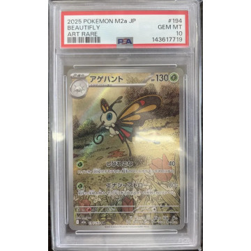 Beautifly AR M2a 194/193 (JP) PSA 10