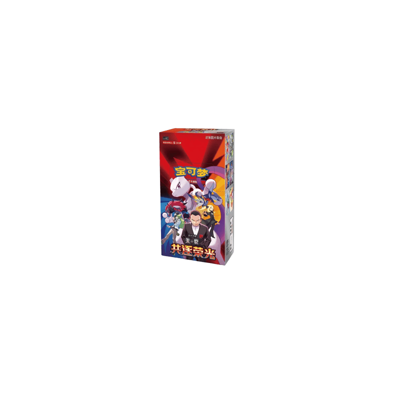 Chasing Glory Together (CN) — Collection Box