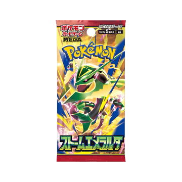 Sobre Pokemon Storm Emeralda Japones