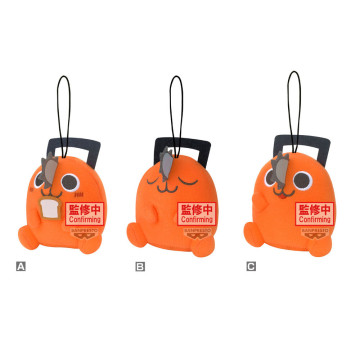 Peluche Pochita Chainsaw Man 60cm