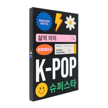 Cuaderno A5 Fluffy Kuromi Hello Kitty