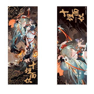 Puzzle One Piece 1000pzs